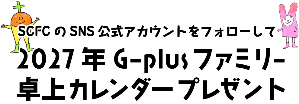 G-Plus